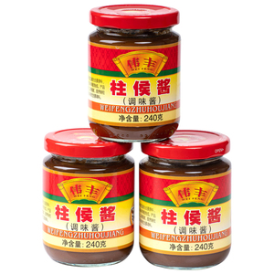 伟丰柱候酱腌制炖肉调料