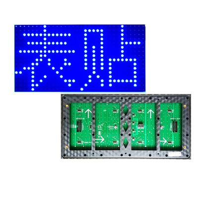 单元板模组滚动电子广告屏