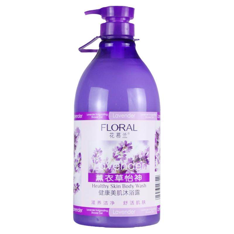 花慕兰薰衣草香薰冲凉沐浴露