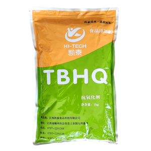 食品级tbhq1kg特丁基对苯二酚