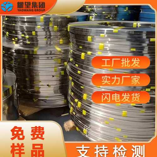 供应马氏体不锈钢带6Cr14不锈钢圆棒高硬度不锈钢耐热钢6Cr14板