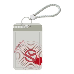 暗区突围卡套黄卡蓝卡红卡套校园学生饭卡门禁地铁公交周边挂饰