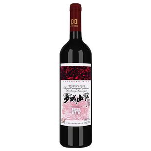 广西红酒罗城山野葡萄酒 国产红酒整箱10度优酿葡萄酒甜型 甜红酒
