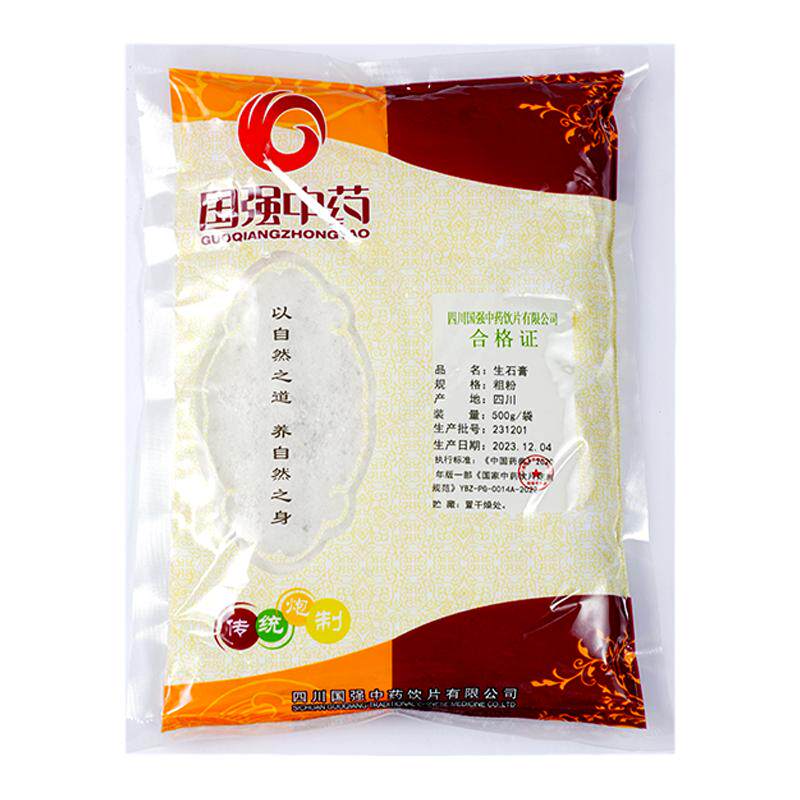 国强中药 生石膏500g 中药饮片中药材抓配药厂直销官方旗舰店