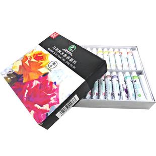 马利水彩水粉画颜料套装工具画画初学者儿童24色幼儿园小学生绘画笔色彩无铅管状12色36专用美术生可水洗专业