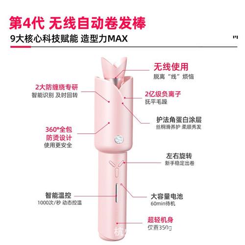 新款跨境全自动无线卷发棒批发充电小型专用款家用32mm大波浪电动