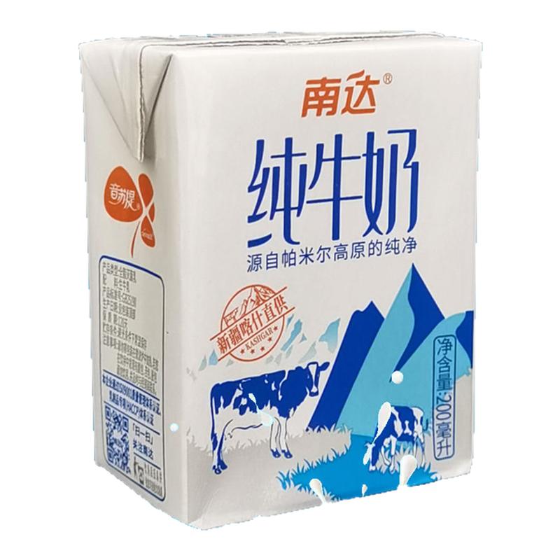新疆喀什南达纯牛奶碧海砖200g*20盒新鲜整箱全脂无添加全家早餐