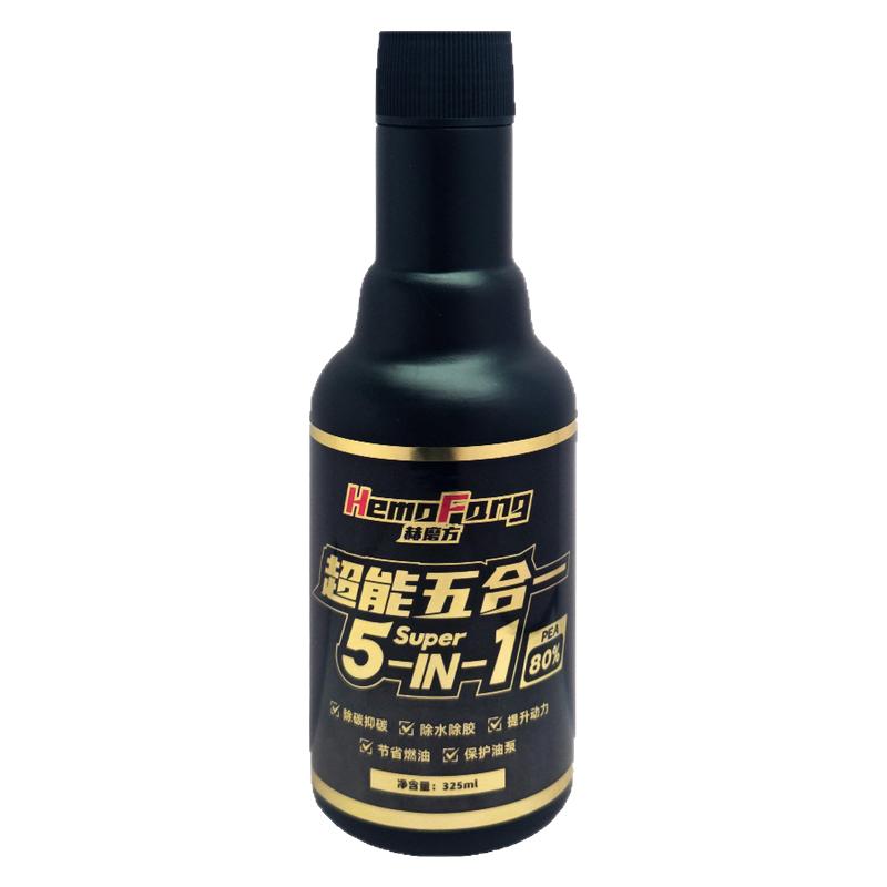 赫磨方燃油宝强劲除碳省油提动力