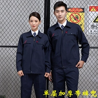 Чистый цвет хлопкового цвета толстый (тибетский синий костюм)