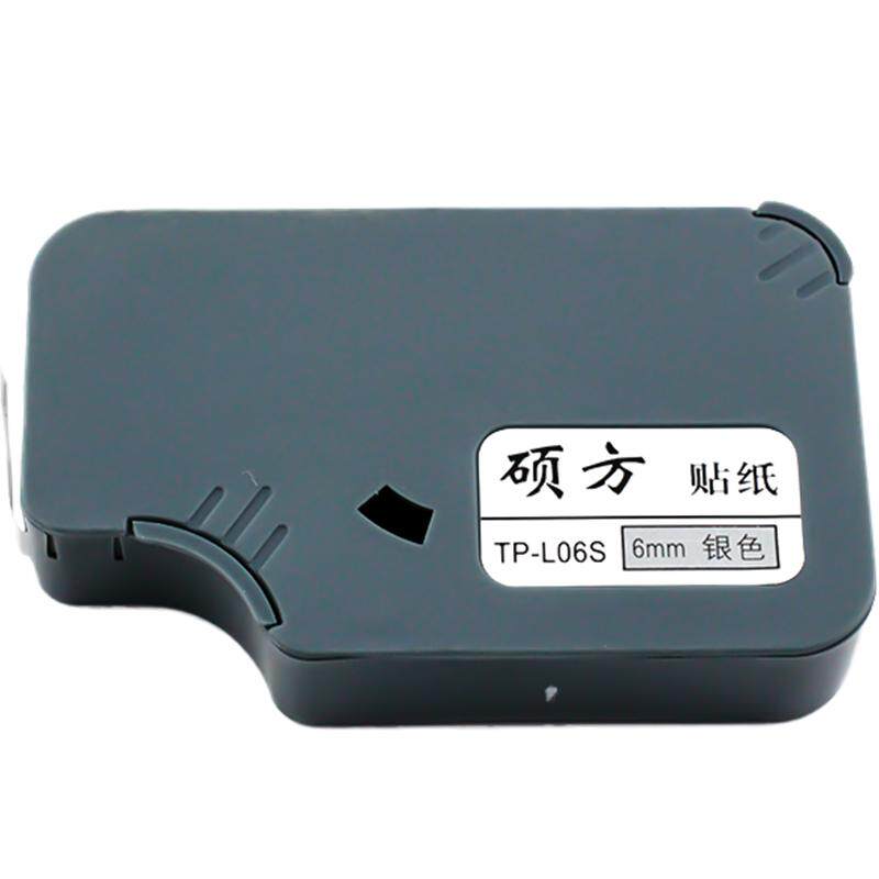 硕方贴纸色带tp70 76i 60 66i 80 86贴纸线号机打号机不干胶打印tp-L092WY贴纸号码机打码机套管打