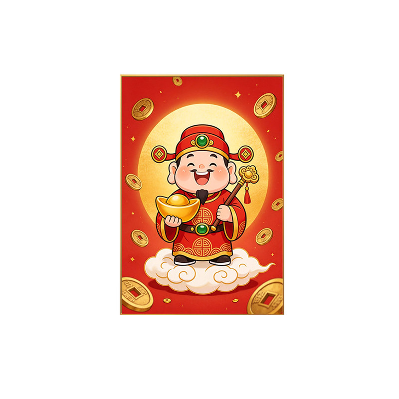中式卡通财神到满绣十字绣2026新款财神来财福气到小尺寸线绣全绣