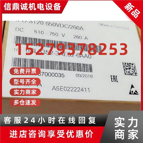 议价全新原PX备用电源6SL3352-6BE00-3AE32-6AA0-0AA1