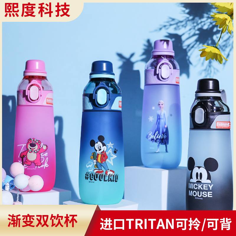 儿童夏季塑料水杯渐变色可爱盖水杯两用学生便携直饮一红直饮网