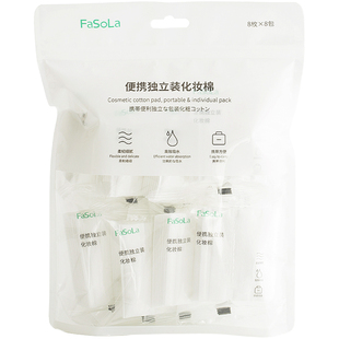 化妆棉大包独立包装棉片女卸妆棉湿敷一次性旅行便携清洁美容洗脸
