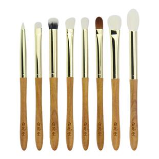 白凤堂化妆刷眼部套装化妆师专用眼影刷动物毛刷眼线刷眼部化妆刷