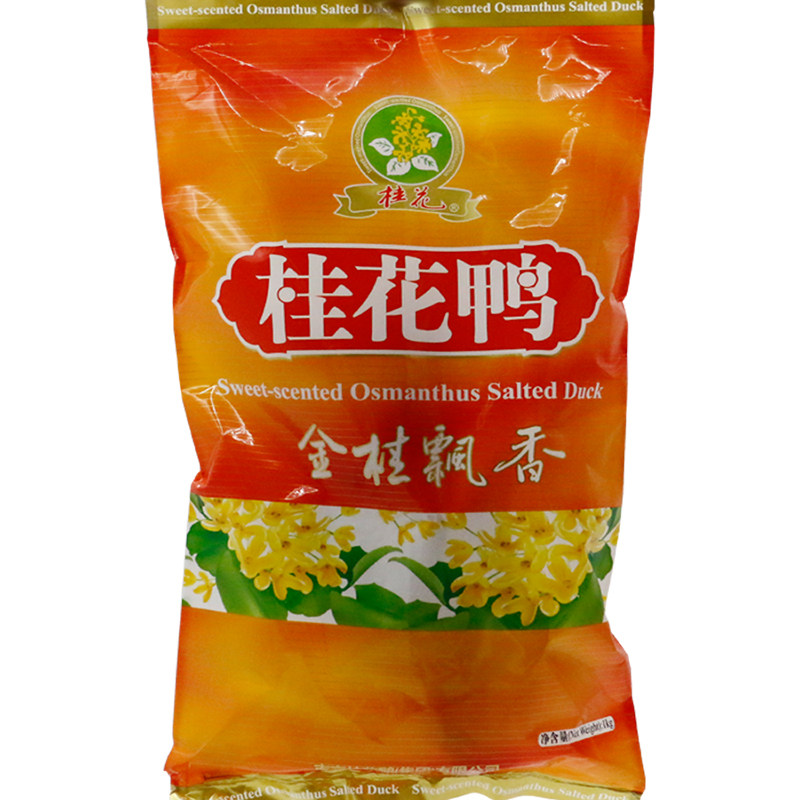 南京桂花盐水鸭银桂流香金桂飘香