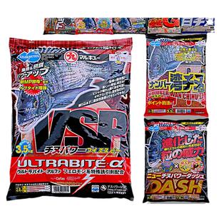 丸九冲击日本原装海钓黑鲷系列饵沙丁鱼粉末远投黑鲷饵激重饵