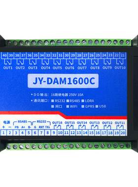 聚英16路继电器控制器DAM1600C