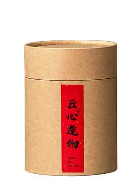 牛皮纸茶叶罐圆纸罐包装空盒
