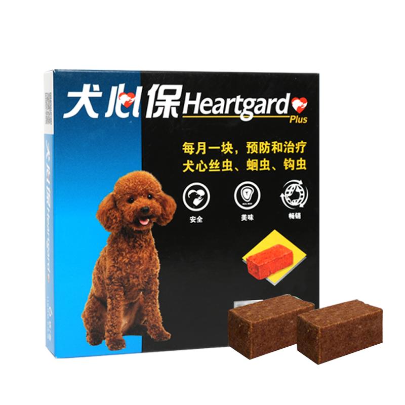 犬心保体内驱虫药美国进口