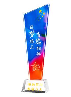 免费刻字急单当天发货礼盒包装