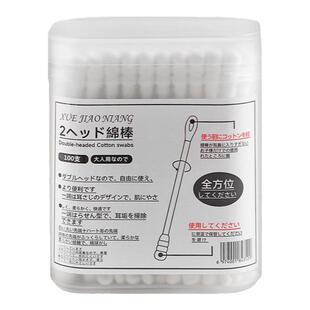 日本棉签掏耳朵化妆专用黑色挖耳勺棉花棒双头一次性细圆尖头棉棒