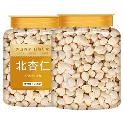 北杏仁原色原味甄选新货500克