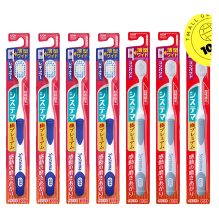 【自营】LION狮王细齿洁极柔超薄成人7支装 极上软毛宽薄软毛牙刷