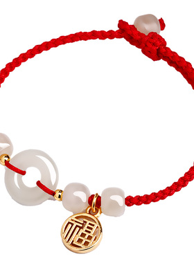 2026年和田玉平安扣手绳本命年红绳手链女情侣转运珠圣诞元旦礼物
