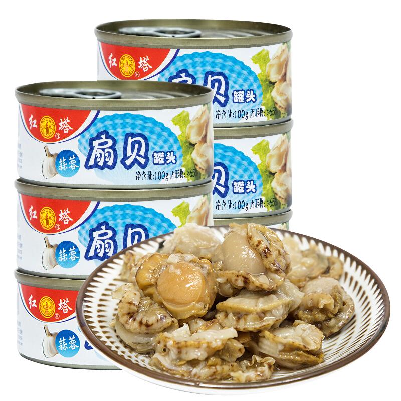 红塔蒜蓉香辣扇贝肉罐头100g*6罐海鲜即食虾夷扇贝牡蛎生蚝花甲