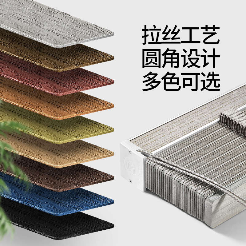 卡慕昂木纹轻奢高档实木百叶窗帘办公室客厅遮光木制百页帘木百叶