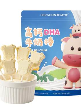 赫尔仕康高钙牛奶棒0添加12支/包