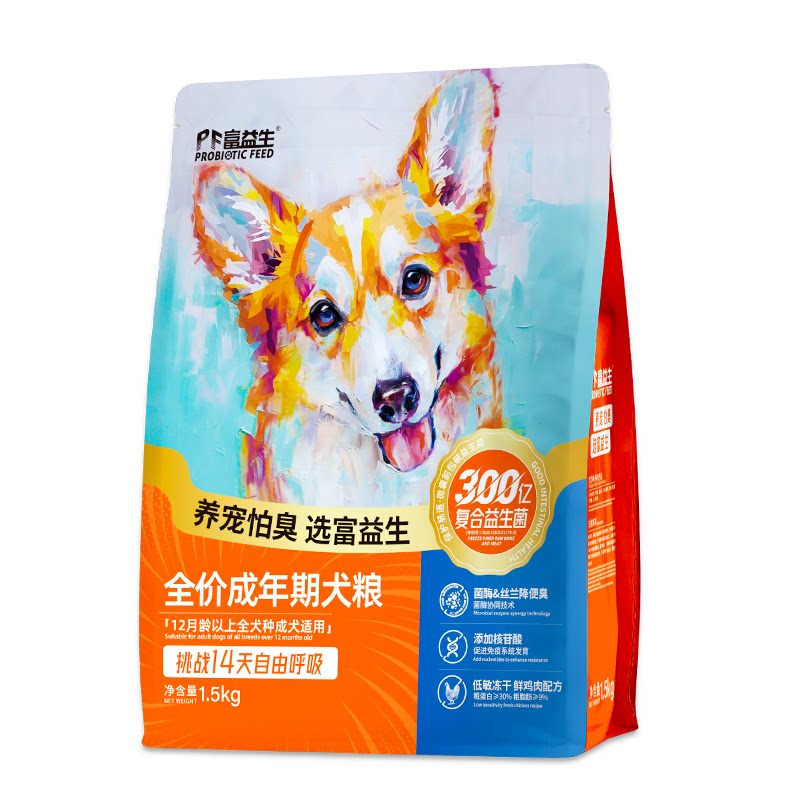 富益生狗粮低敏冻干成犬幼犬奶糕