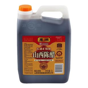 山西太原特产正宗东湖老陈醋4斤桶装4度酸调味醋家用醋食醋酿造醋