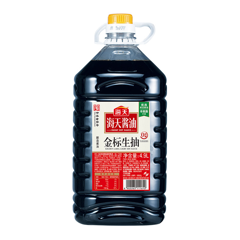 海天金标生抽4.9升酿造酱油餐饮专用炒菜调味大桶装商用整箱批发