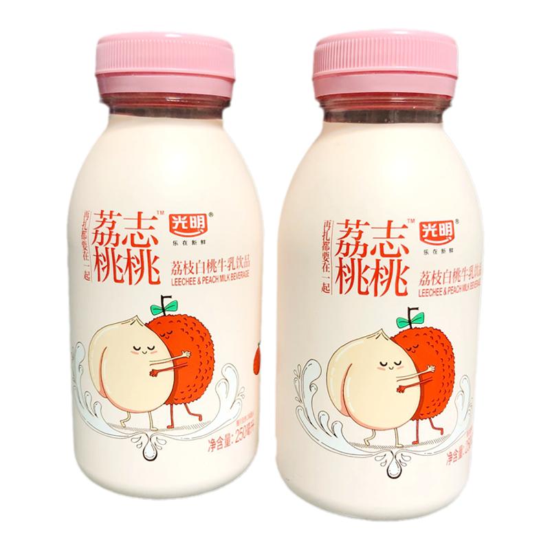 光明荔枝白桃饮品牛乳包邮