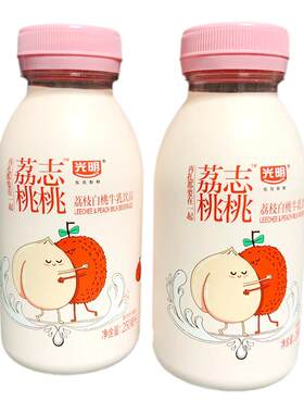 光明荔枝白桃饮品牛乳包邮