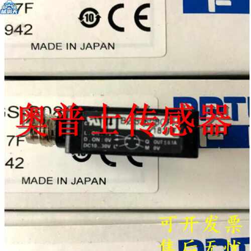 议价光电传感器Z3R-400CP4 ZR-350CP ZD-70N ZD-L40N适用