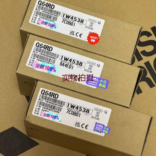 询价-Q64RD