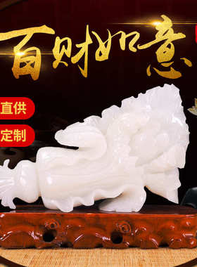 天然阿富汗白玉玉器白菜如意商务礼品玉雕工艺品摆件摆件