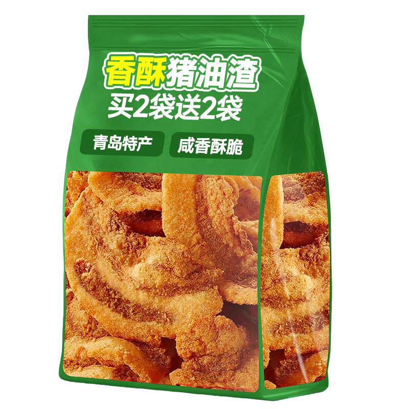 青岛特产！现做现发！