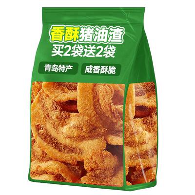 青岛特产！现做现发！