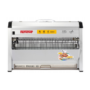 亨得利正品环保型电灭蝇灭蚊灯配件食品厂酒店食堂超市商用灭蝇器