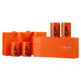 【顺丰】永巨九曲红梅龙井功夫红茶正宗杭州原产高档茶叶精品礼盒