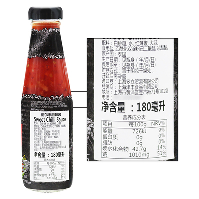 泰国蘸酱甜辣鸡酱原装进口丽尔泰