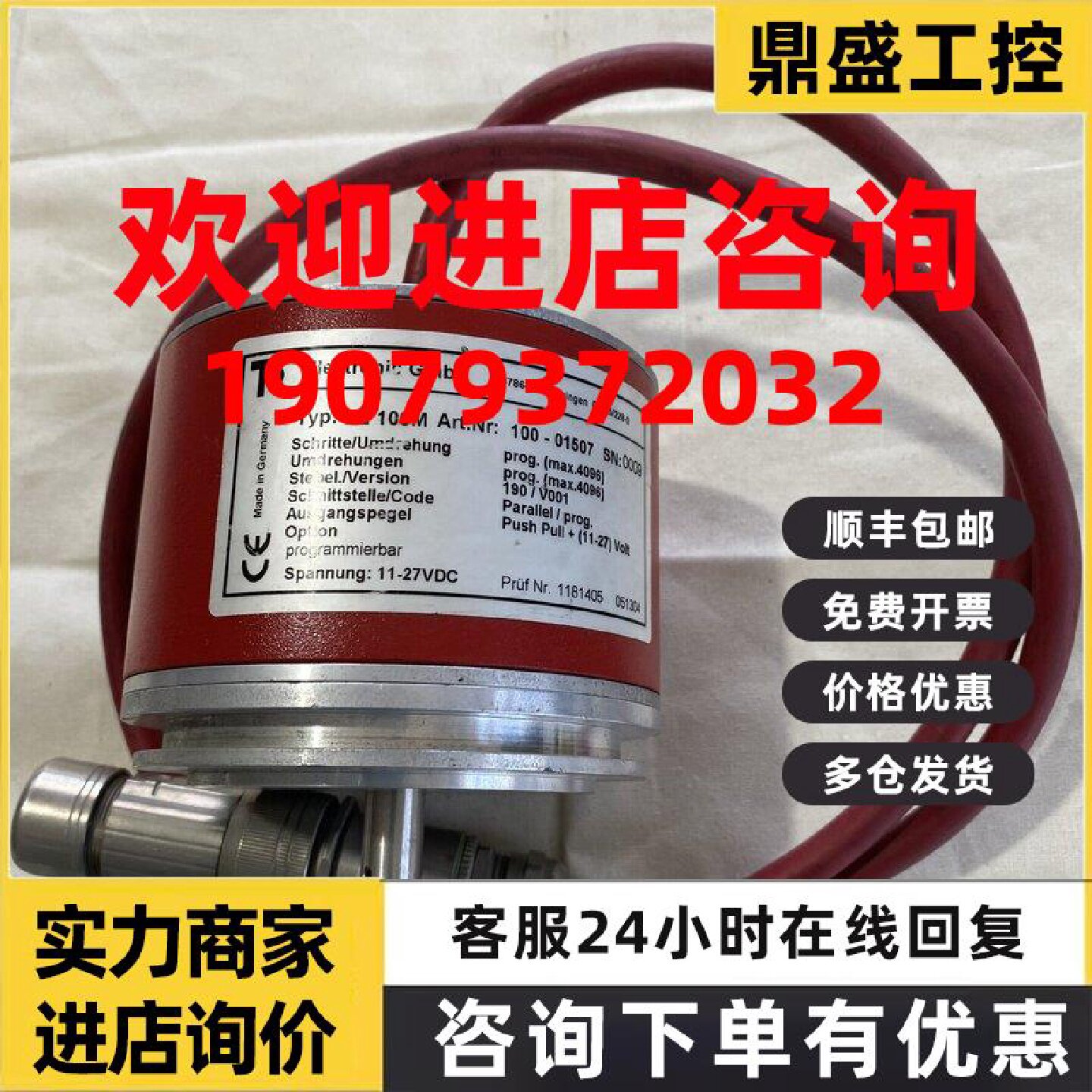 议价帝尔TR ELECTRONIC编码器CE100M 100-01507 D-78647多圈编码
