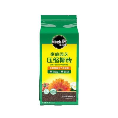 美乐棵植物通用型疏松透气