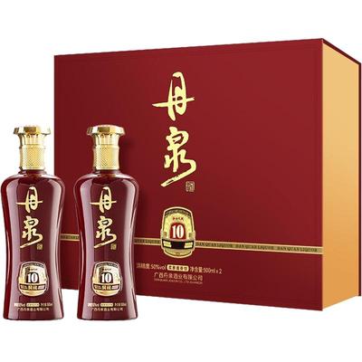 丹泉10度酱香型白酒2瓶礼盒装