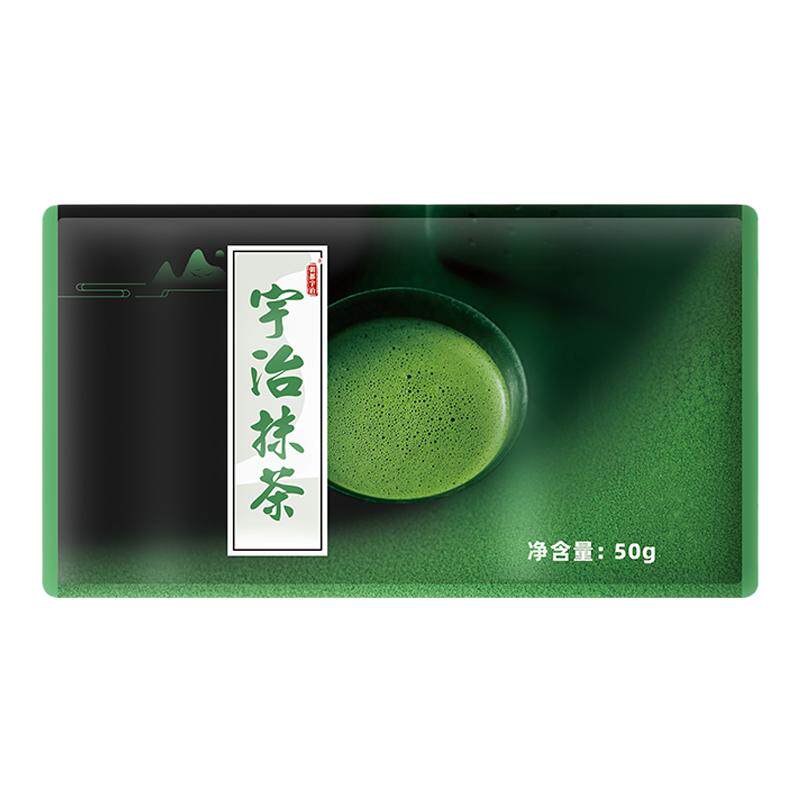 宇治抹茶粉日本式纯抹茶无添加烘焙炒酸奶咖啡奶茶店冲饮蛋糕专用