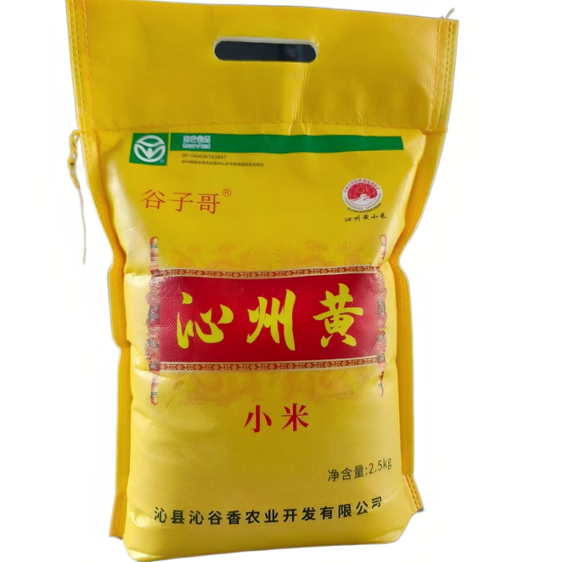 2025年礼品袋装沁州黄小米3斤5斤